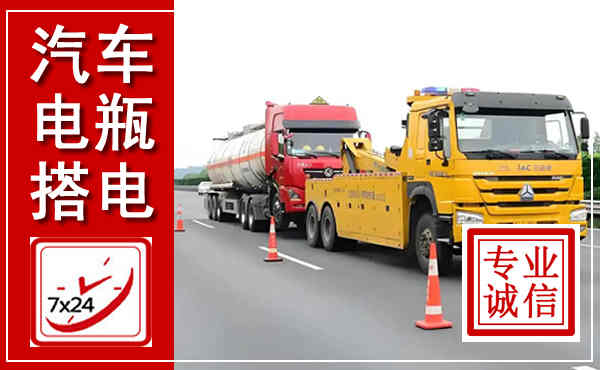 巴南吊车,汽车救援吊车电话