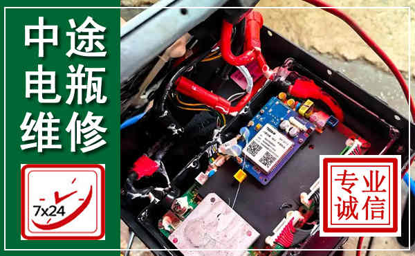 巴南汽车换电瓶,附近电瓶维修救援电话