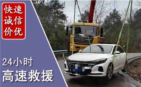 巴南高速公路救援场景与案例