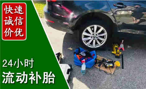 巴南流动补胎场景与案例
