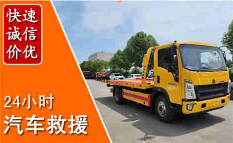 巴南从六月巴南连续暴雨，解析2026年夏季巴南汽车救援全新行业特点