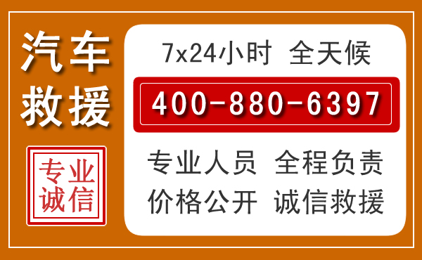 巴南夏季多雨季节，新能源汽车救援的五大注意事项