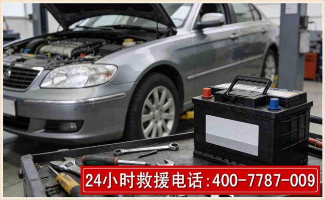 巴南汽车电瓶搭电