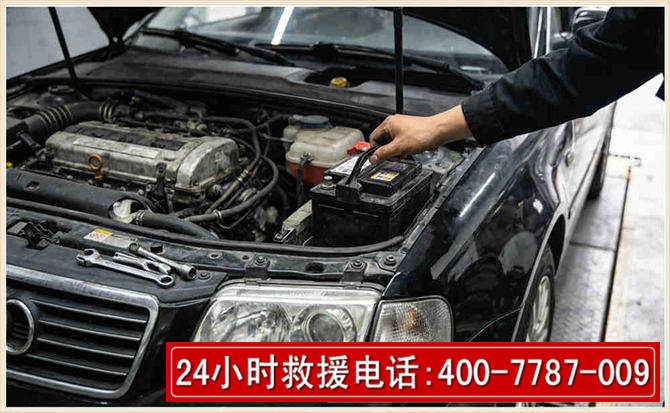 巴南汽车搭电